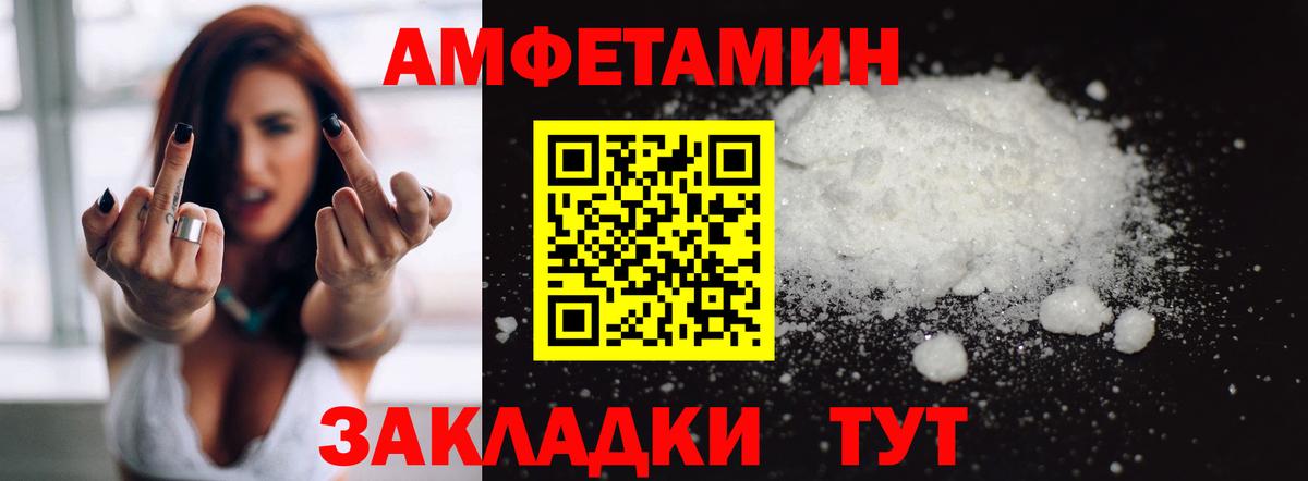 АМФ 98% Нефтеюганск
