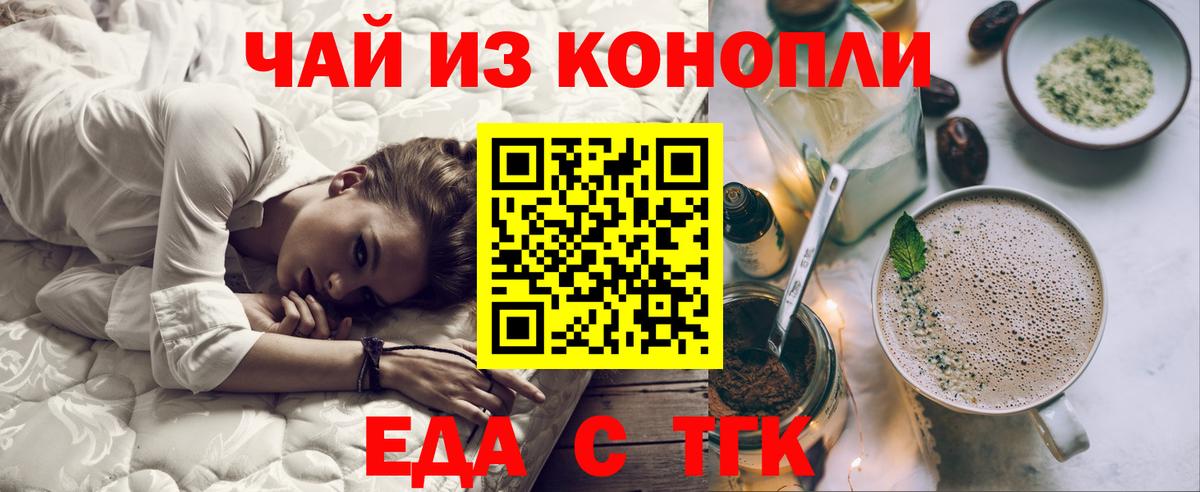 Canna-Cookies марихуана  Вход с VPN  Нефтеюганск 