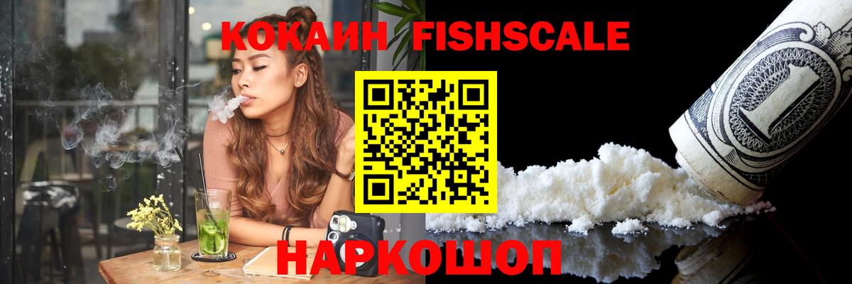 Кокаин 98%  продажа наркотиков  Нефтеюганск  Вход с VPN 