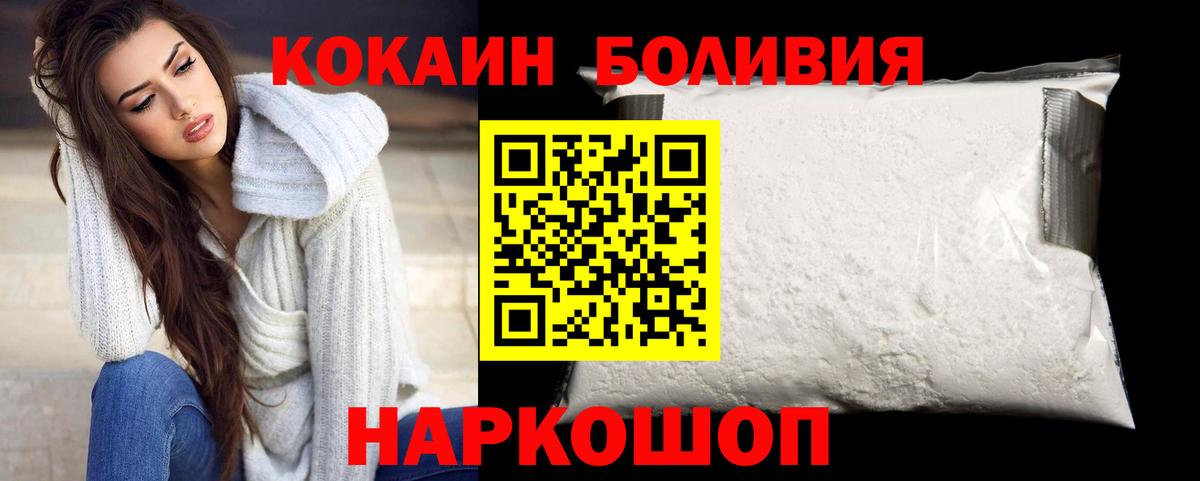 COCAIN Перу Нефтеюганск
