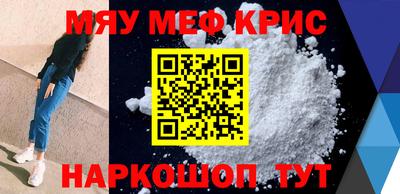 прущая мука Тула