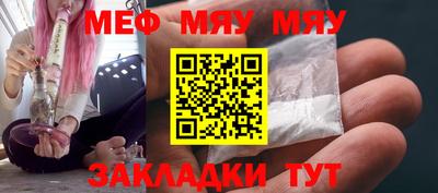 прущая мука Тула