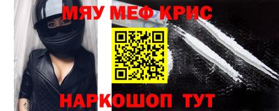 прущая мука Тула