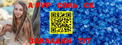 мефедрон Тулун