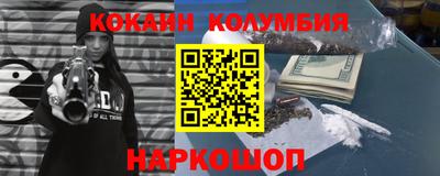 мефедрон Тулун