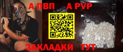 мефедрон Тулун