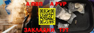 мефедрон Тулун