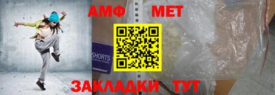 метадон Туймазы