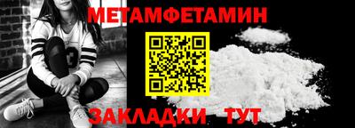 прущая мука Тула