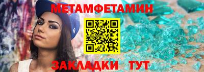 мефедрон Тулун
