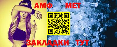 мефедрон Тулун