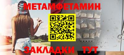 прущая мука Тула