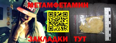 метадон Туймазы