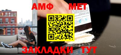 прущая мука Тула