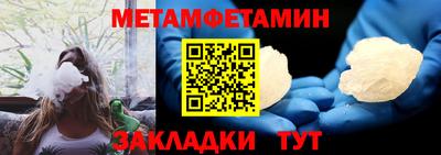 метадон Туймазы