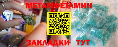 мефедрон Тулун
