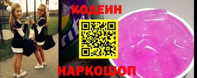 мефедрон Тулун
