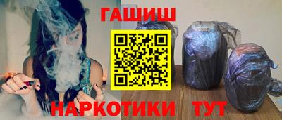 мефедрон Тулун