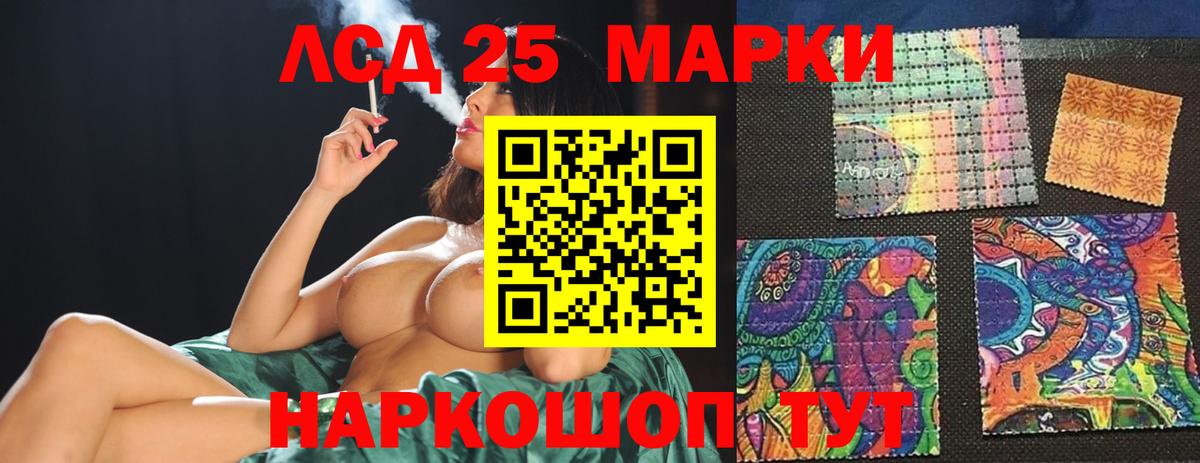 ЛСД экстази кислота  Вход с VPN  Нефтеюганск  OMG ссылка  Лсд 25 экстази кислота 