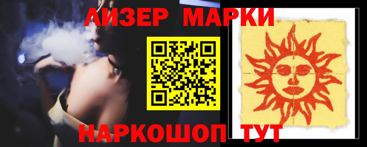 Лсд 25 экстази ecstasy Нефтеюганск