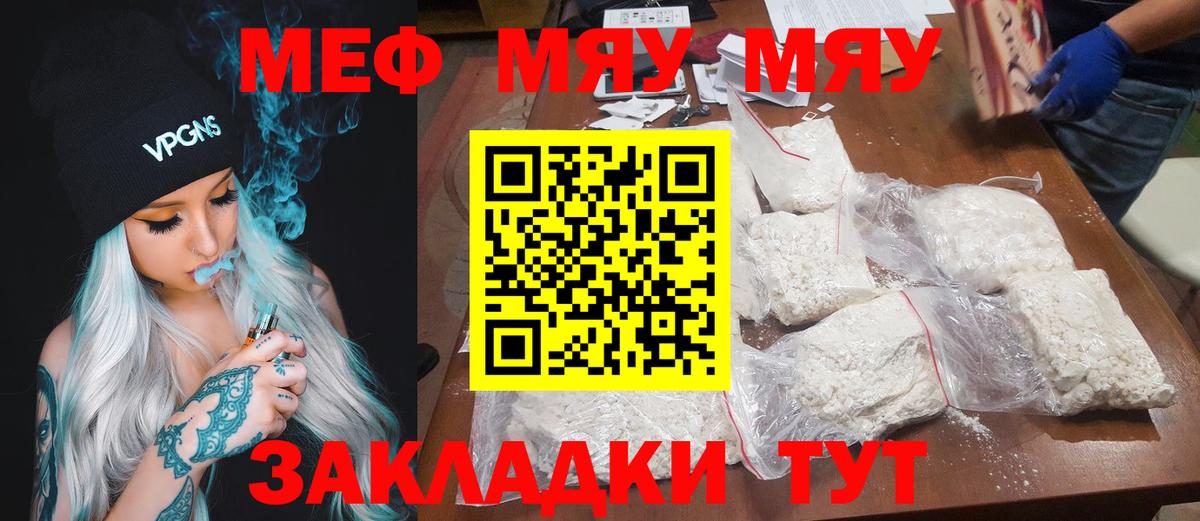 Бошки Шишки  Нефтеюганск  МЕФ   A PVP СОЛЬ   МДМА  ГАШ  Вход с VPN  Cocaine 