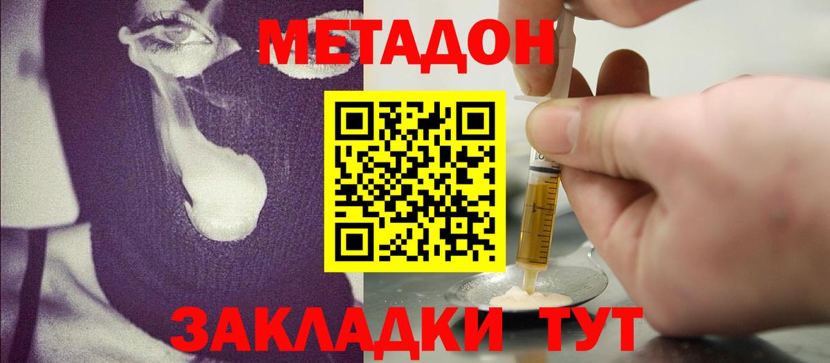 Нефтеюганск  ОМГ ОМГ tor  Вход с VPN  дарк нет Telegram  МЕТАДОН methadone  Метадон белоснежный 