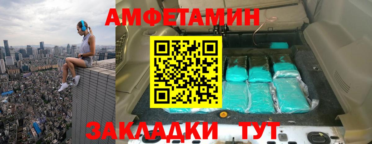 Нефтеюганск  МЕТАМФЕТАМИН мет  МЕТАМФЕТАМИН мет  Вход с VPN 