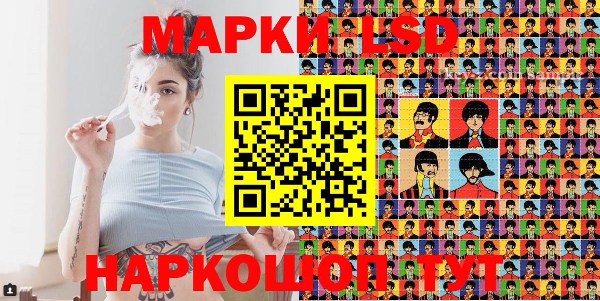 Марки N-bome 1500мкг Нефтеюганск
