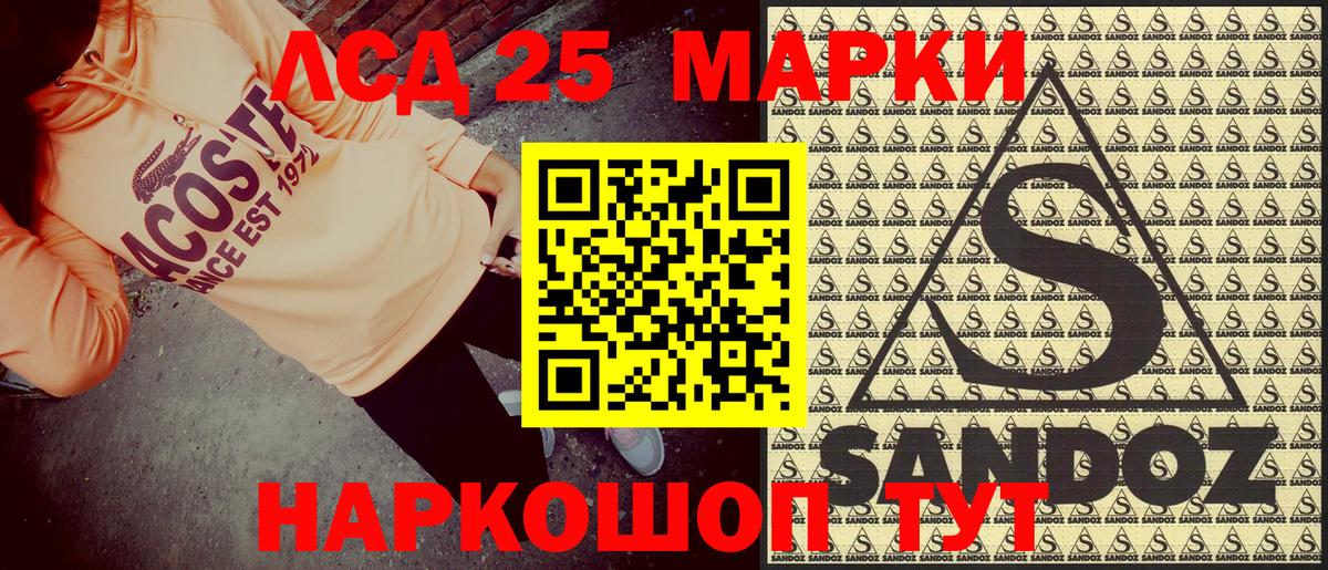 Нефтеюганск  Марки NBOMe 1,5мг  Марки NBOMe 1,5мг  Вход с VPN 