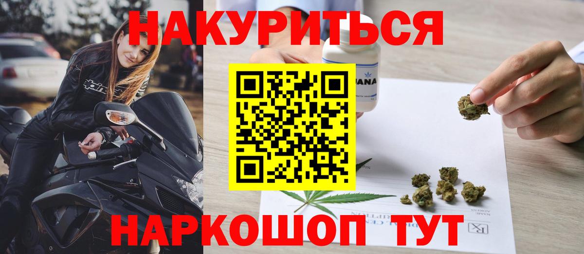 МАРИХУАНА White Widow  Вход с VPN  Бошки Шишки VHQ  Нефтеюганск 